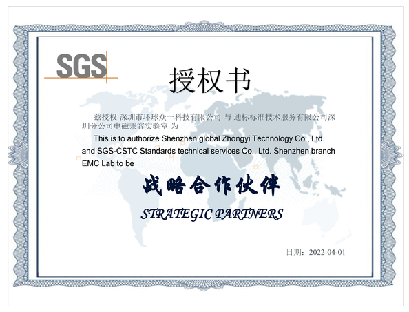 Китай Global United Technology Services Co.,Ltd. Сертификаты