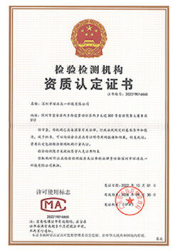КИТАЙ Global United Technology Services Co.,Ltd. Сертификаты